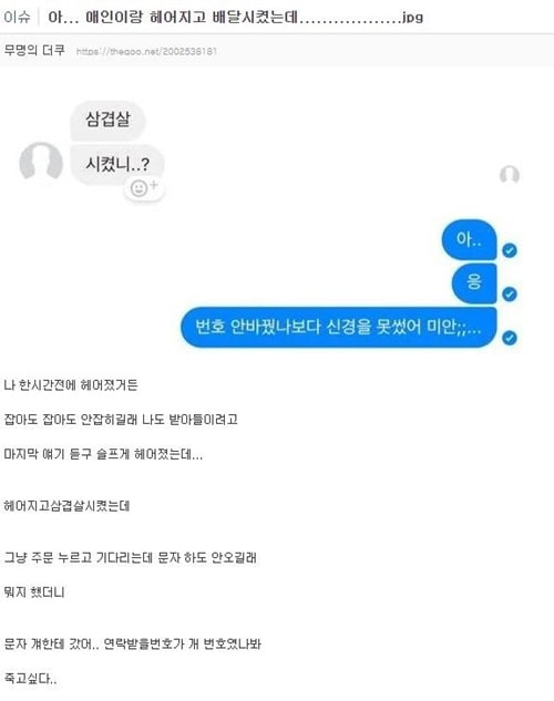 죽고싶다