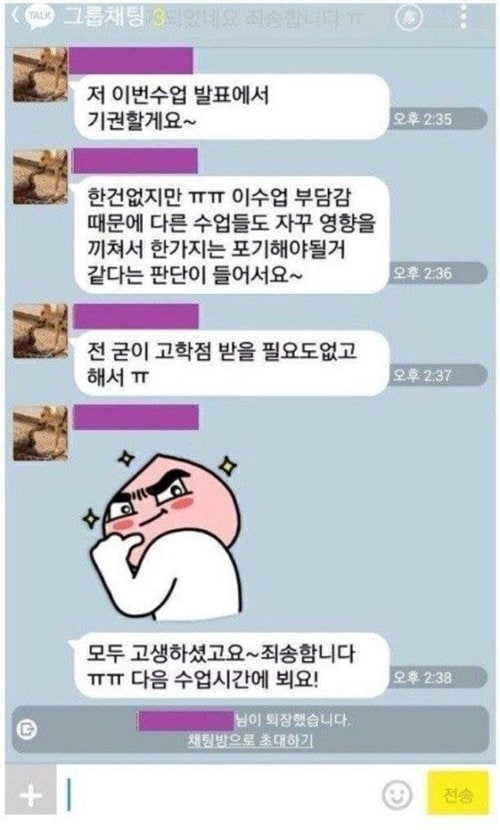 쿨내나는 조별과제