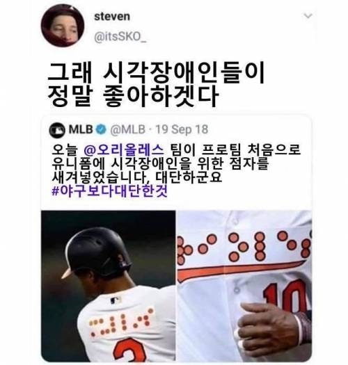 시각 장애인을 배려한 디자인