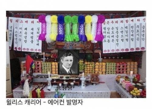 여름마다 알아서 제사상 차려드리고 싶은 분