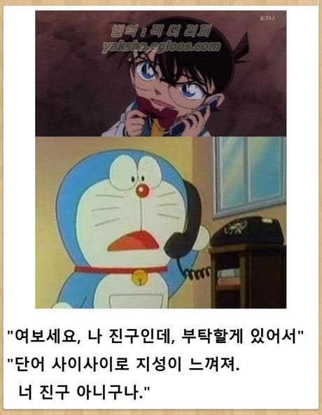 보이스 피싱 실패한 이유