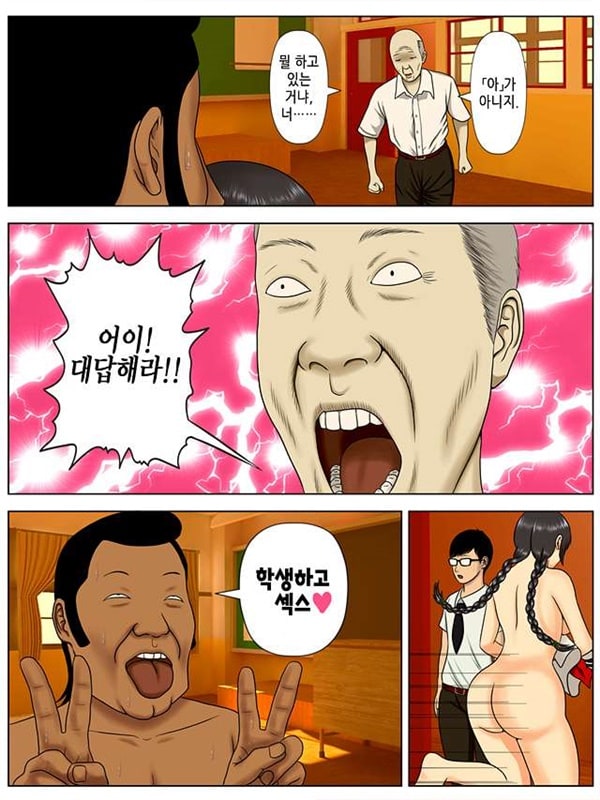 사키코사레 1