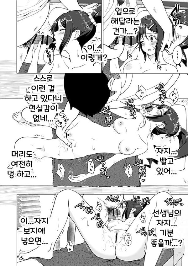 성감 마사지에 빠져버린 배구부 여자 이야기-전편