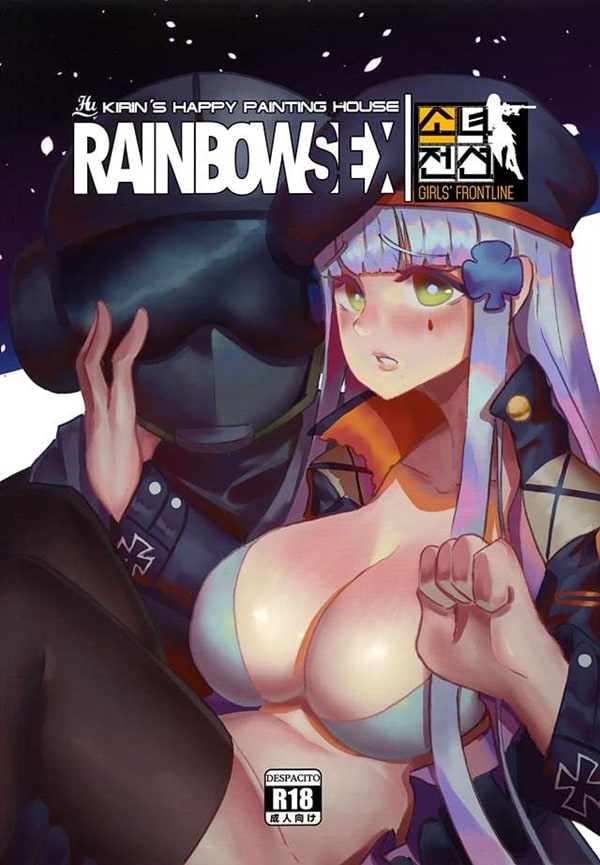 RAINBOW SEX HK416