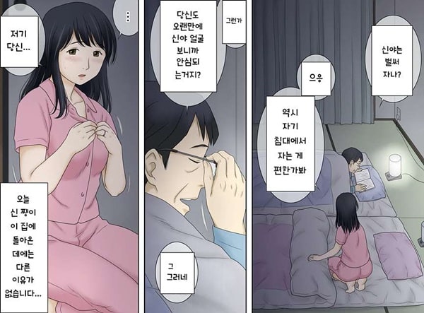 아들의 성벽을 받아들입니다