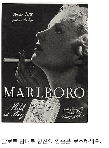 옛날 담배 광고