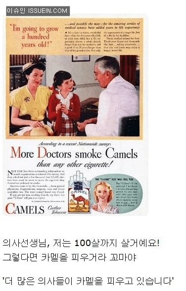 옛날 담배 광고