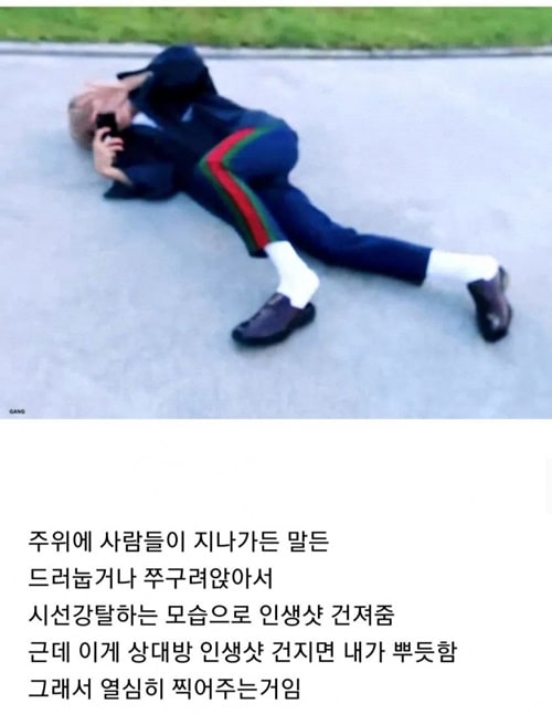 남의 사진 잘 찍어주는 친구들