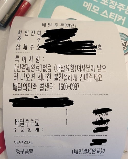 누가봐도 남매가시킴