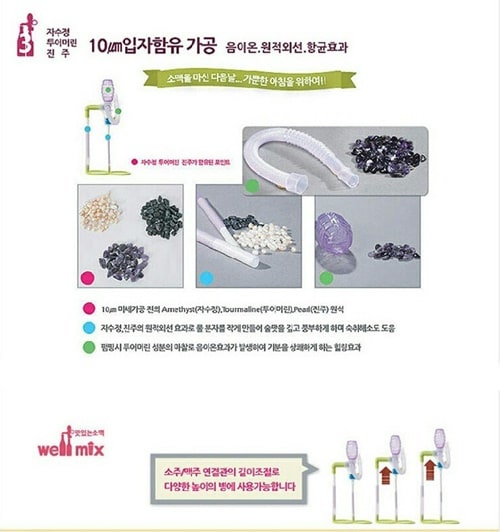 소맥제조기~아재들은 이거 알죠