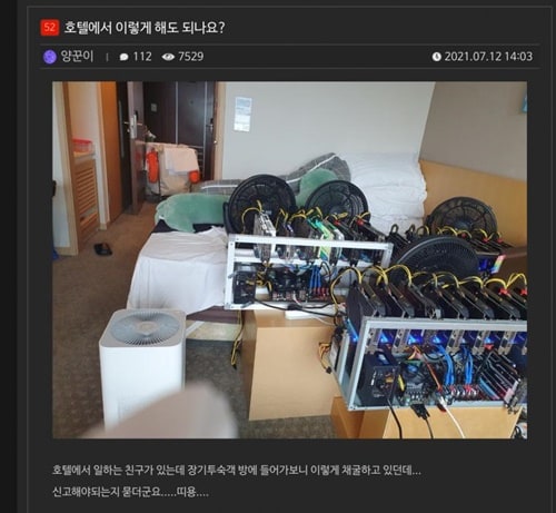 무조건 신고각이지