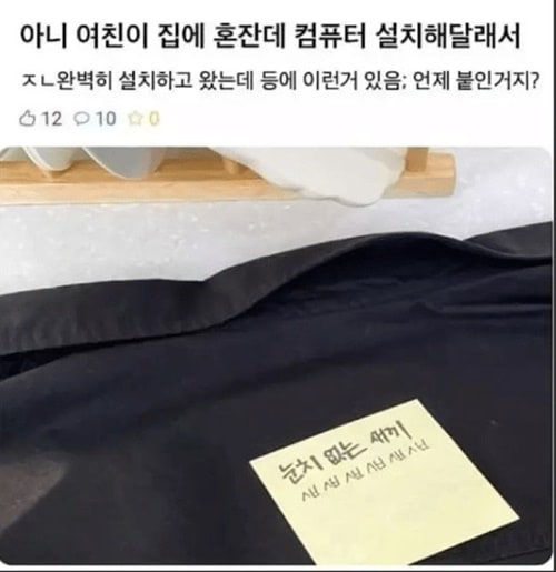 내가 다 승질이 나네