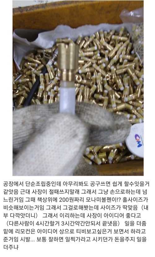 중간만 해야하는 이유