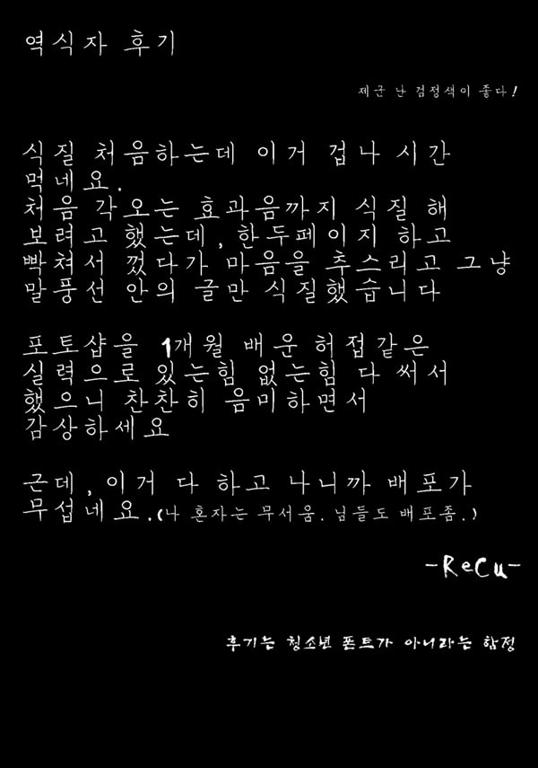 야생의 치녀가 나타났다 7