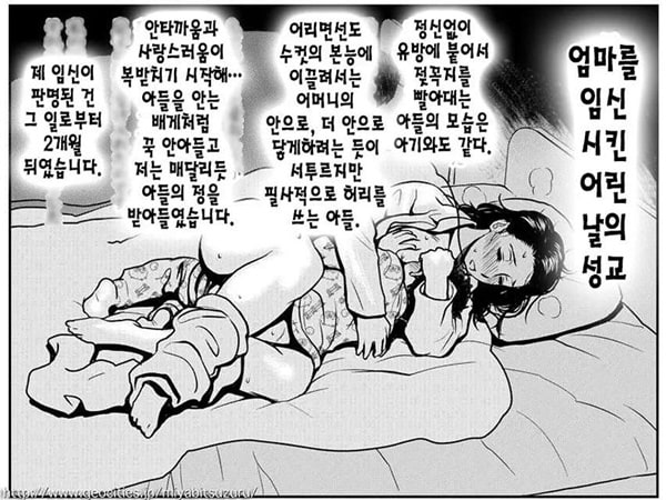 어머니가 오나홀에 최적인 3가지 이유