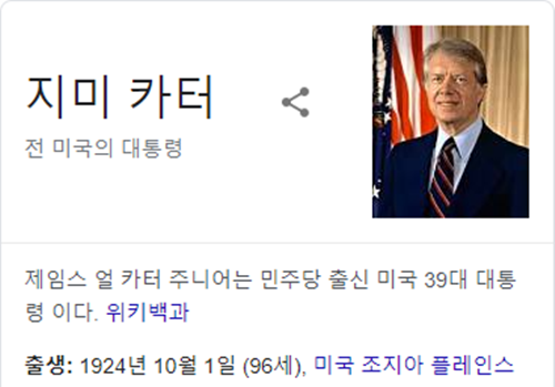 아직까지 살아있는 사람들