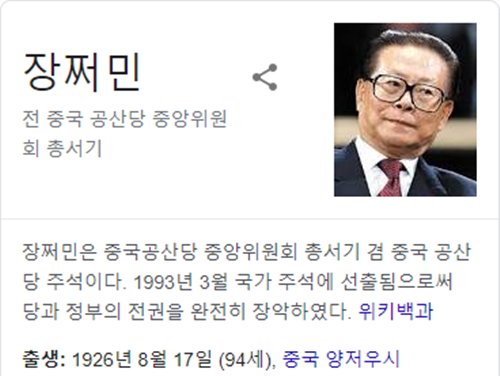 아직까지 살아있는 사람들