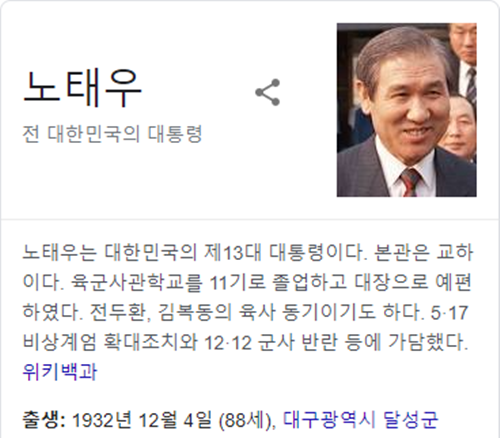 아직까지 살아있는 사람들