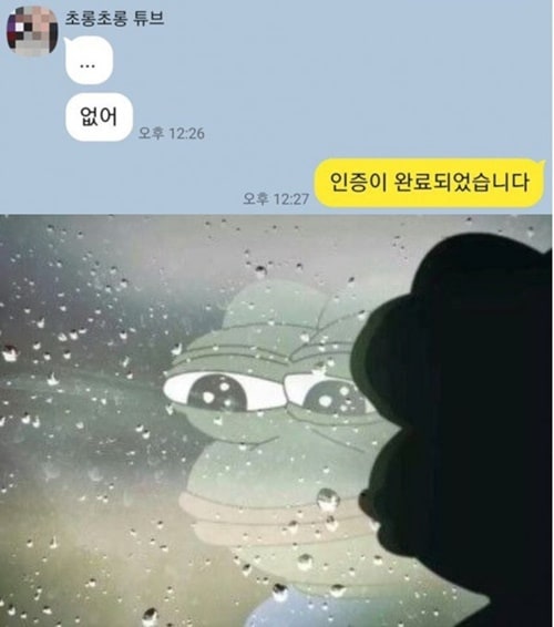 이렇게 보안이 약해서야