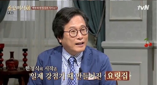 황교익의 논란 어록들 모음