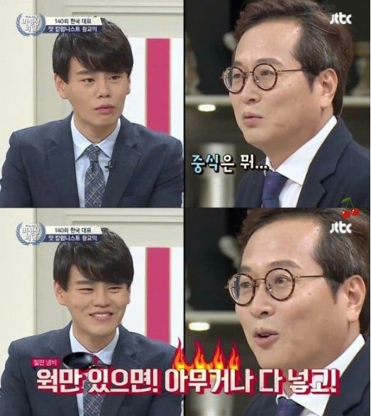 황교익의 논란 어록들 모음