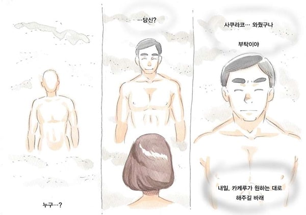 마마쇼타임 미망인편