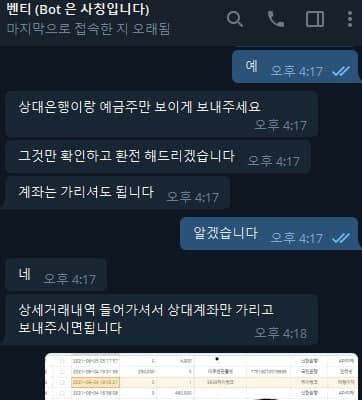 벤티 먹튀사이트