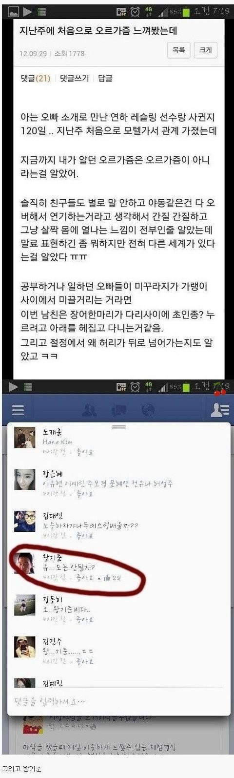 레슬링처럼 되고픈 유도