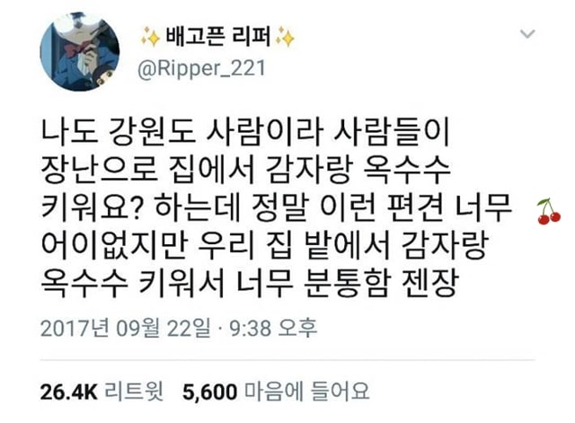 안성에 살면 늘 듣는 말