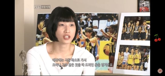 김연경 선수 학창시절 운동하다 도망간 썰