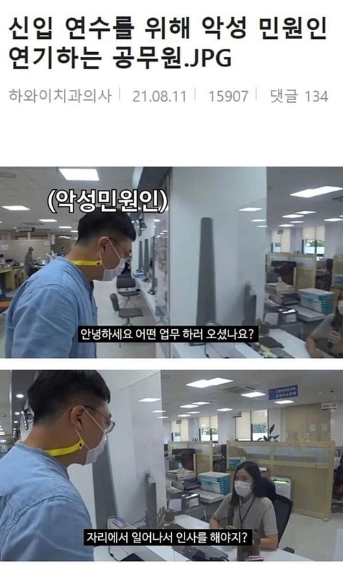 경험에서 우러나오는