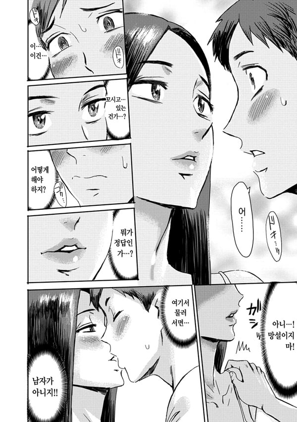 유부녀 클럽_유리구두-2