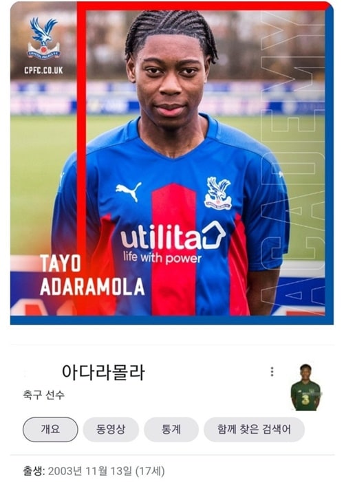 누가봐도 총각맞쥬