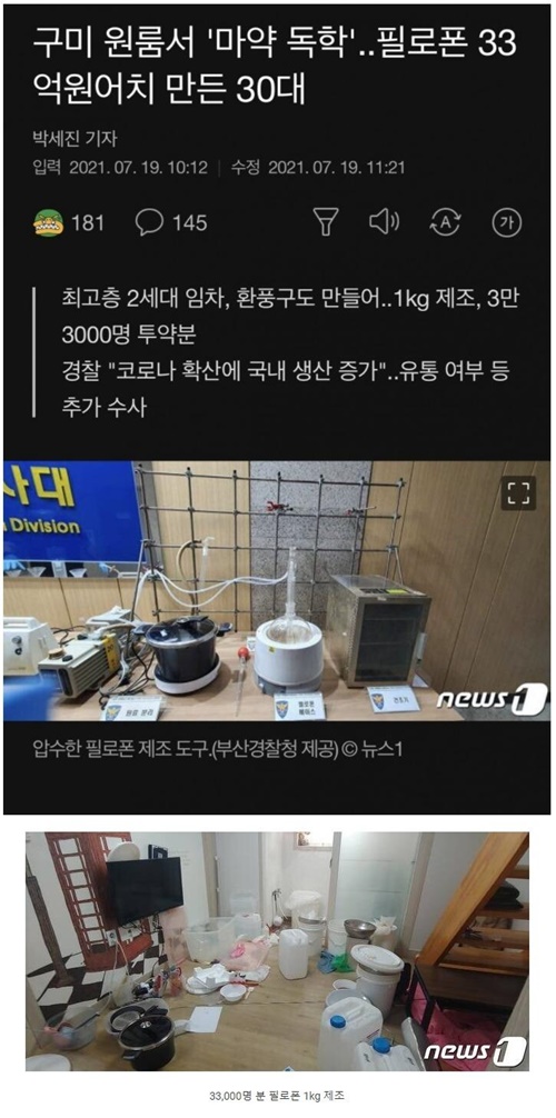 독학으로 33억