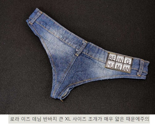 신상 여름청바지