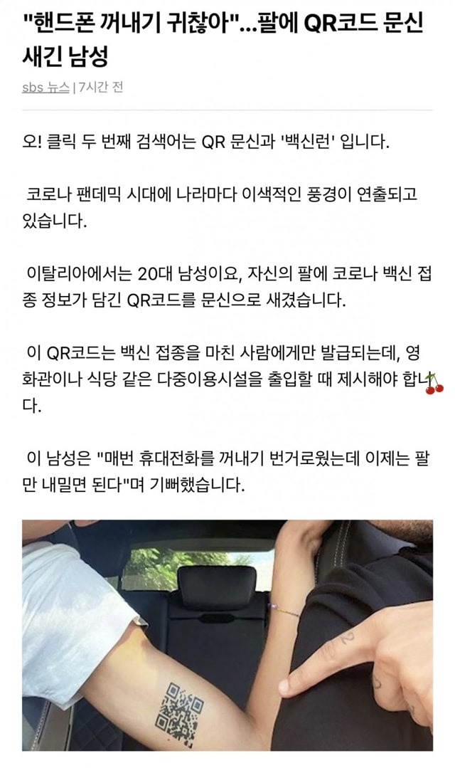 귀차니즘 레전드