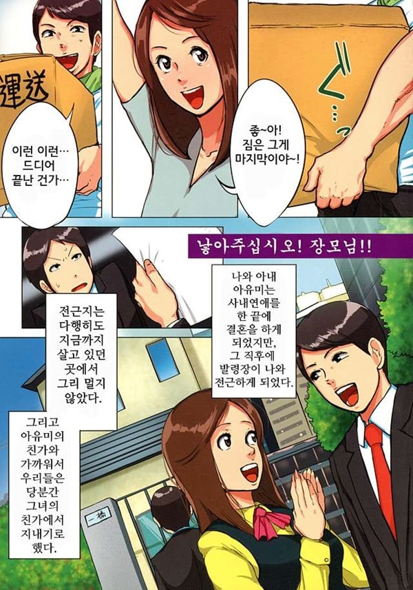 주문은 홍차입니낳아주십시오 장모님까 3