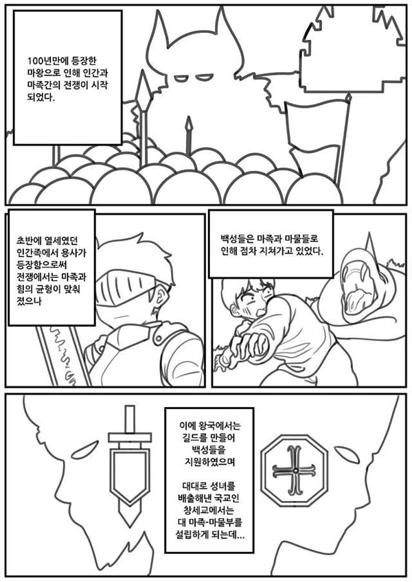 신께서 여러분을 보살펴 주실 겁니다