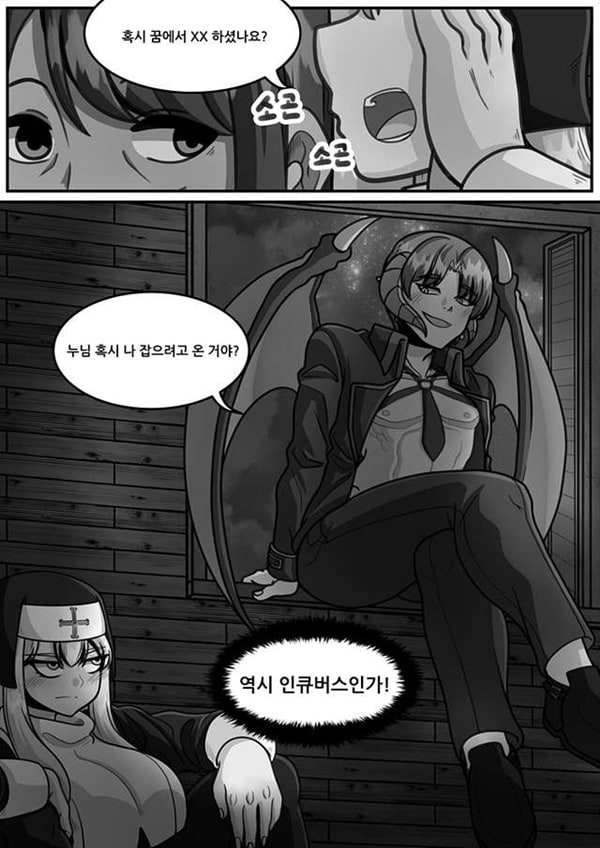 신께서 여러분을 보살펴 주실 겁니다