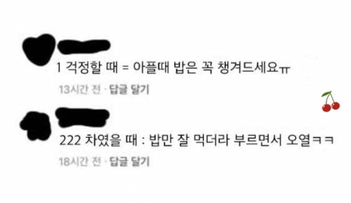 한국인이 진심인 것