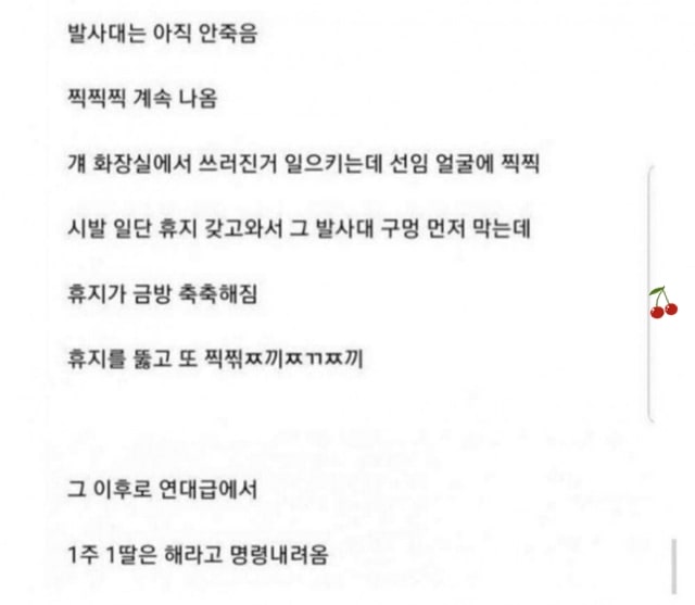 얼싸좋다 김일병