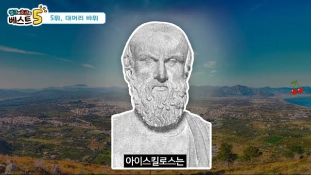 역사 속 황당한 죽음들