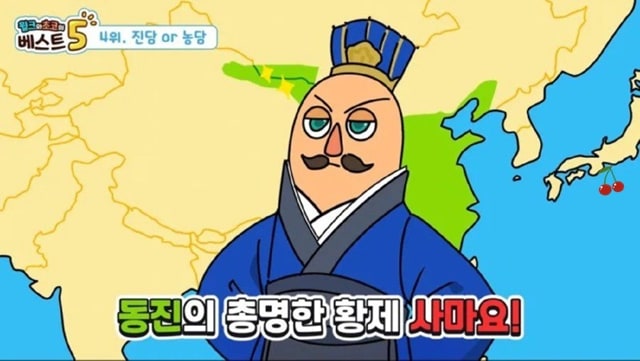 역사 속 황당한 죽음들