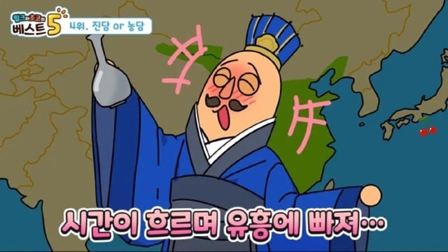 역사 속 황당한 죽음들