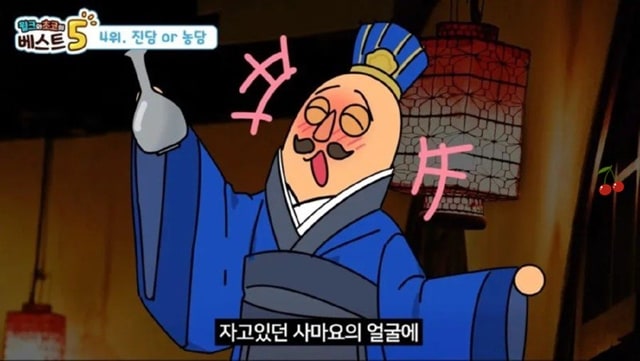 역사 속 황당한 죽음들