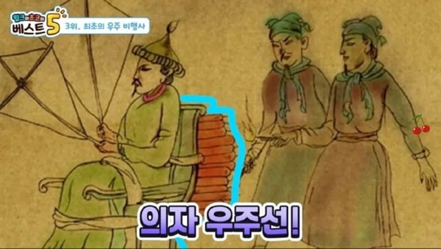 역사 속 황당한 죽음들