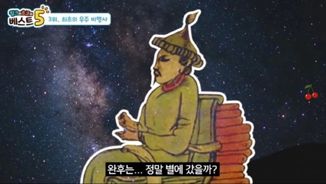 역사 속 황당한 죽음들