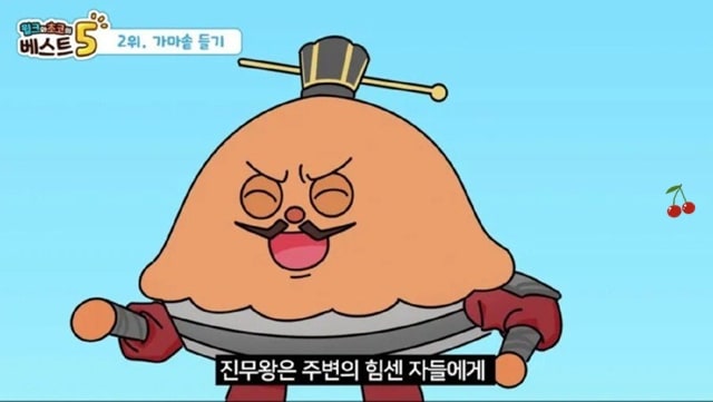 역사 속 황당한 죽음들