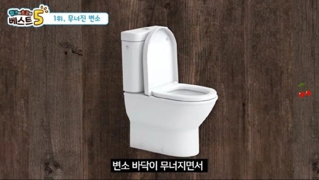 역사 속 황당한 죽음들