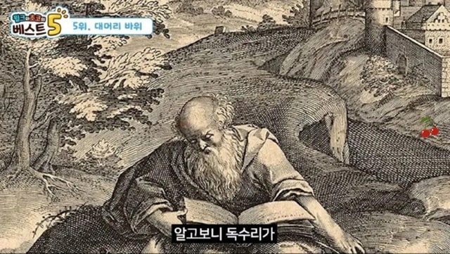 역사 속 황당한 죽음들